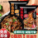 减肥免煮荞麦面皮0脂肪方便面健身减脂期代餐主食有料包无糖精瘦