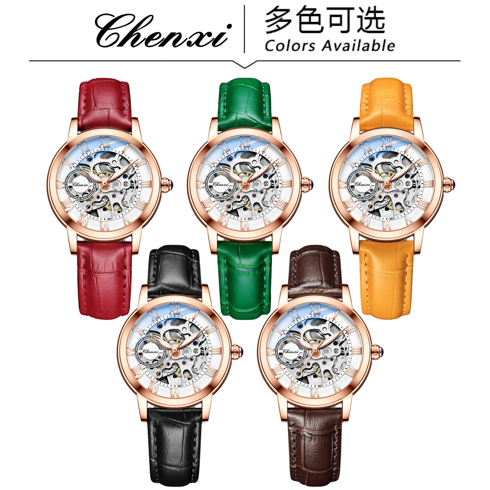 晨曦手表女女士休闲夜光防水全自动镂空机械表爆款机械手表女