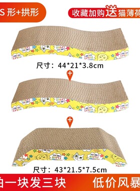 猫抓板不掉屑猫窝一体猫咪猫爪板瓦楞纸大号磨爪耐磨猫咪用品玩具