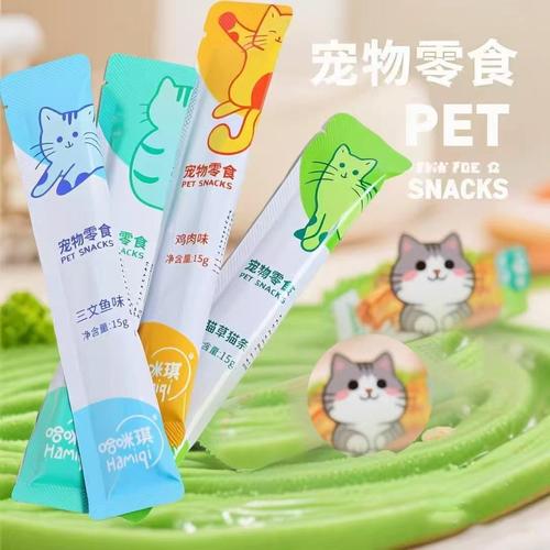 猫条20支营养条|||满30条再送5条