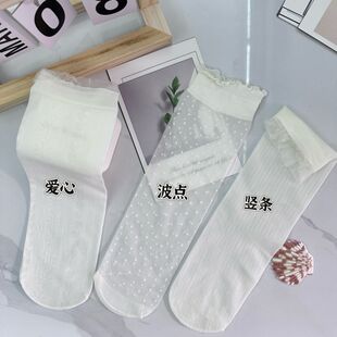 超薄蕾丝花边波点袜子女冰丝薄款中筒袜夏季水晶丝蕾丝袜超薄透气