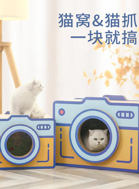 相机猫抓板立式猫窝大号小猫玩具瓦楞纸耐抓耐磨不掉屑猫咪猫抓板