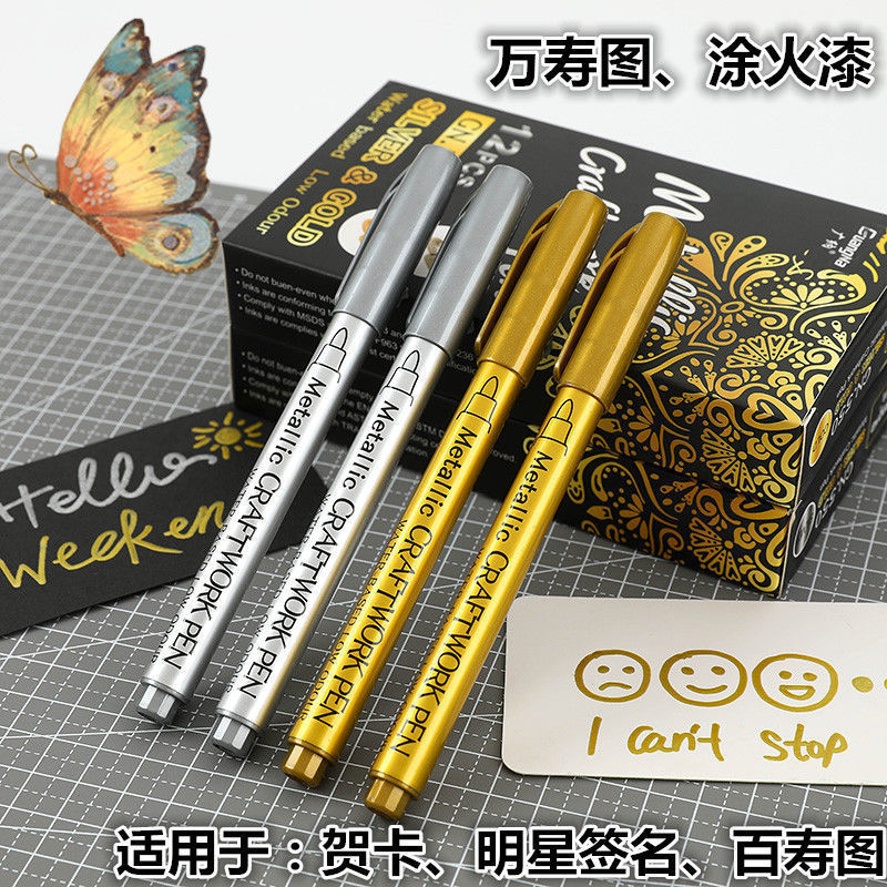 广纳金属工艺笔金色银色