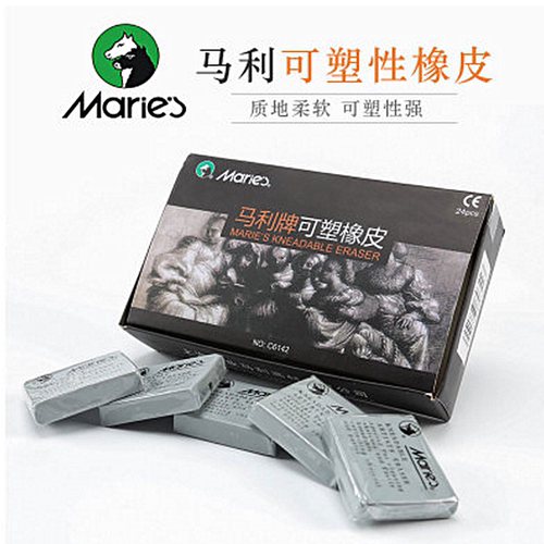 马利牌可塑橡皮 绘画软橡皮 粘性橡皮泥 素描速写胶泥不黏手橡皮