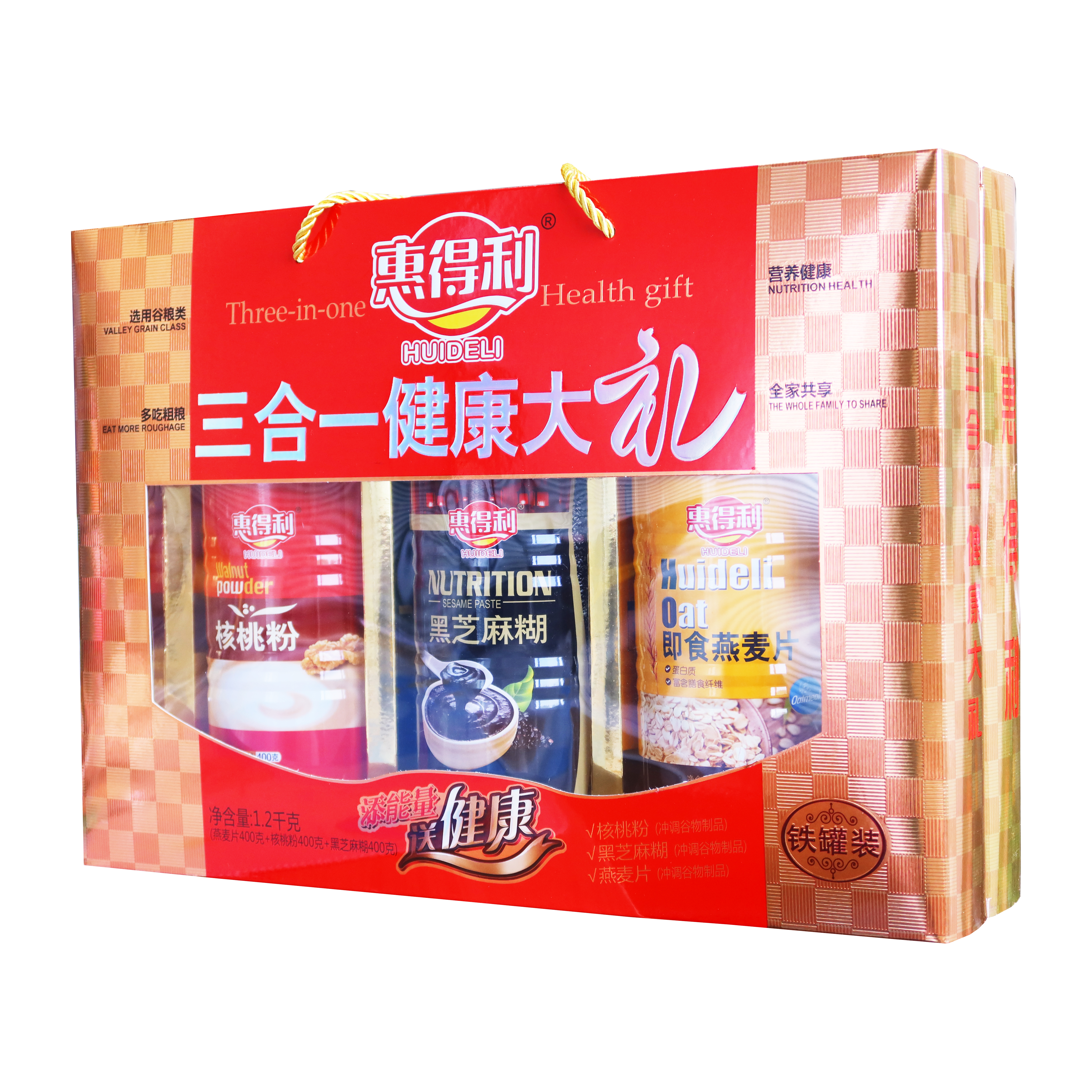 惠得利三合一健康大礼 即食燕麦片核桃粉黑芝麻糊 礼盒送礼1200g