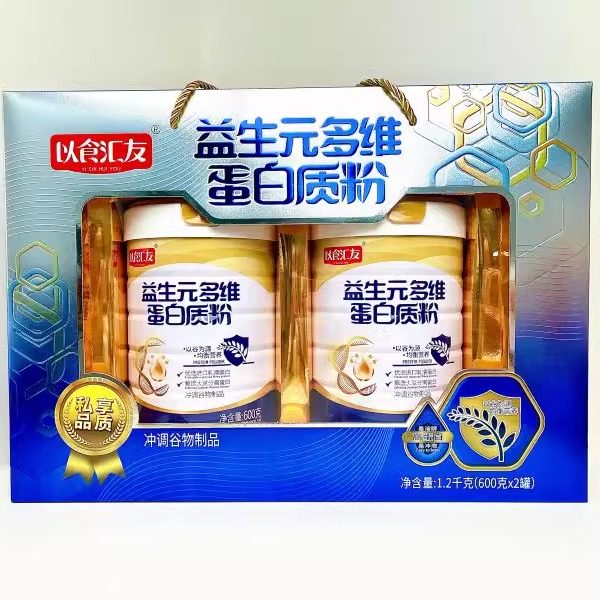 以食汇友益生元多维蛋白质粉中秋送礼佳品长辈送礼,咖啡/麦片/冲饮,天然粉粉食品,淘宝优惠券,粉丝福利购,淘宝优惠卷