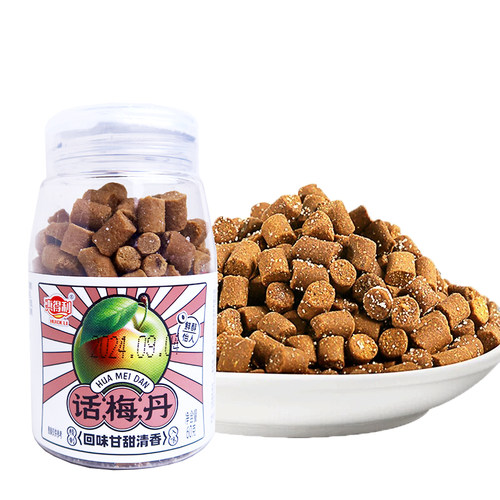 话梅干微甜微酸微咸零食