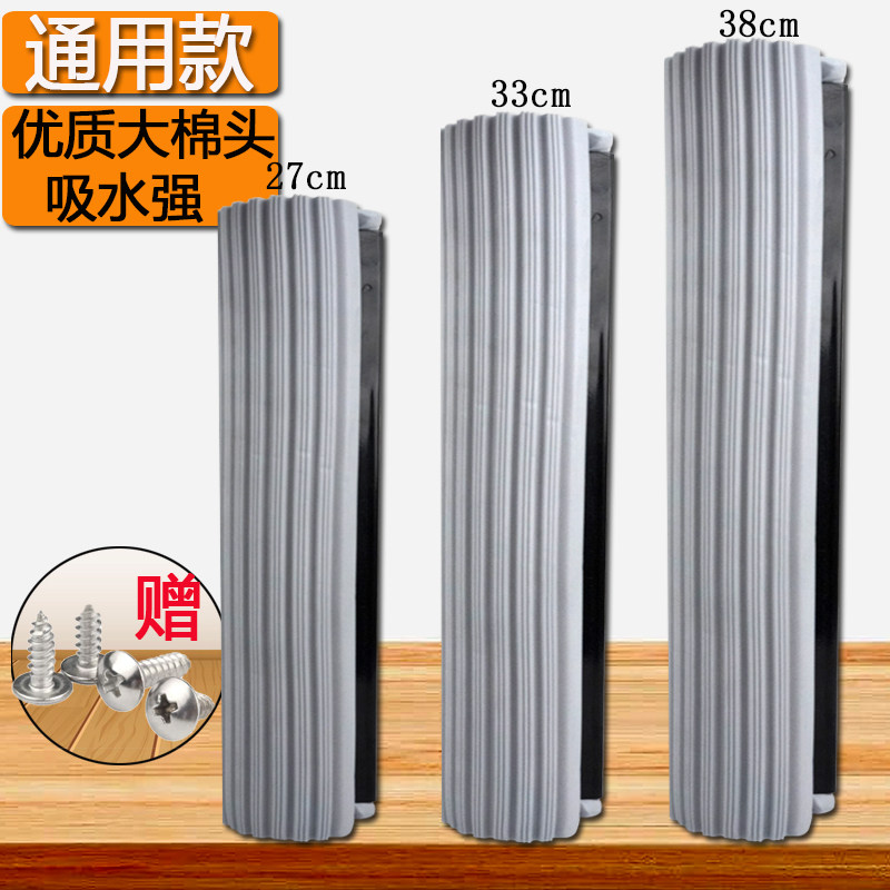 麦美居吸水海绵拖把头