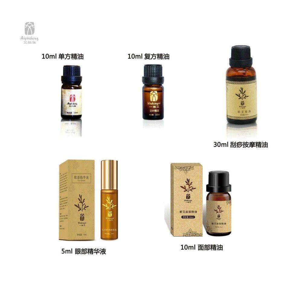 艾益生刮痧精油面部眼霜修护复方图片