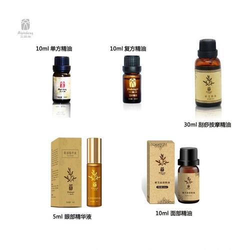 艾益生刮痧精油面部眼霜修护复方