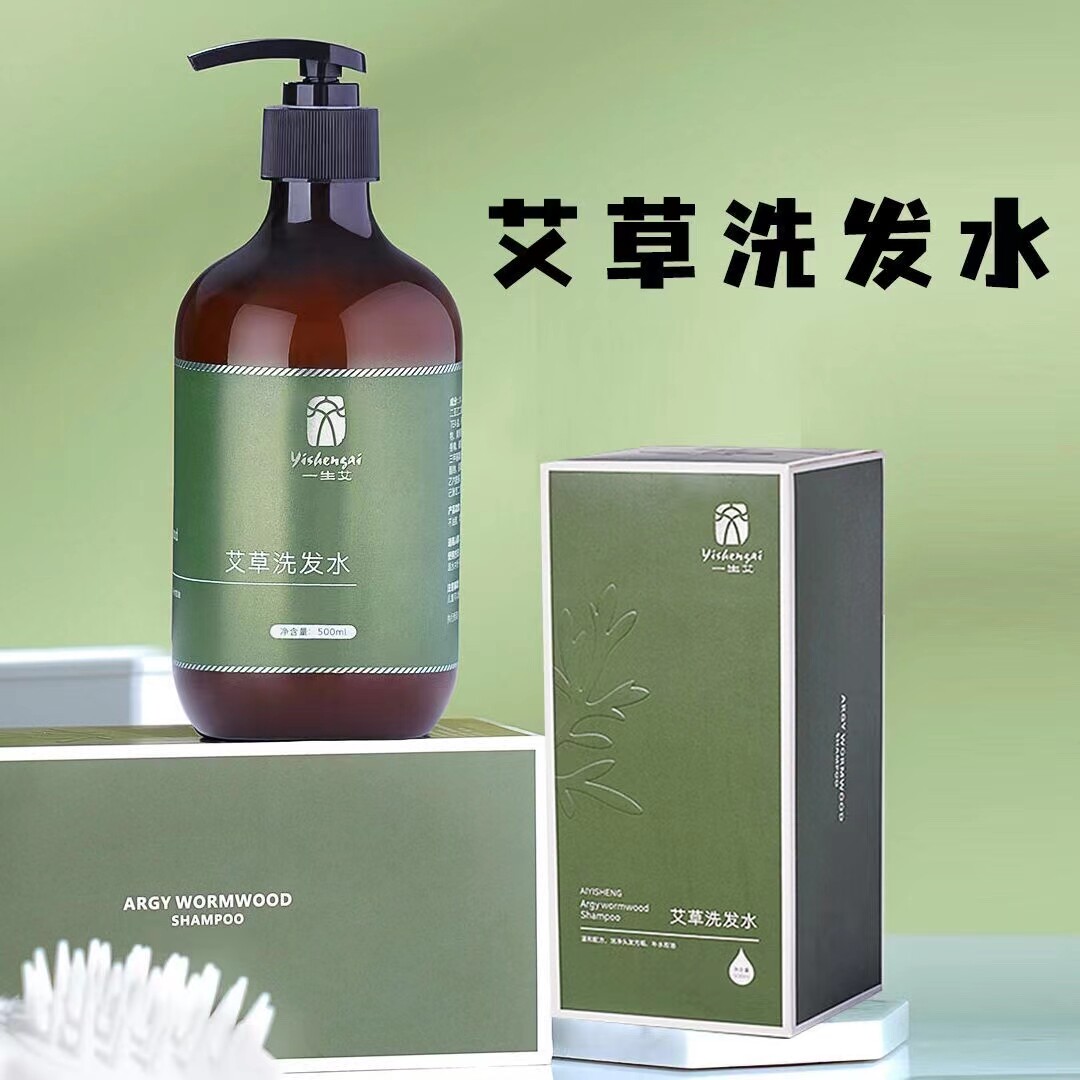 艾益生洗发水养护头皮顺滑不用