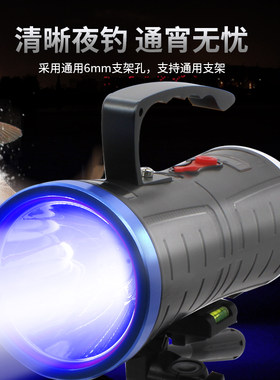 蓝光夜钓灯钓鱼灯强光超亮手电筒大功率氙气激光炮防水台钓筏钓灯