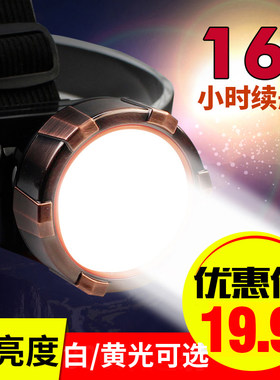 led头灯强光充电超亮头戴式手电筒钓鱼夜钓头灯感应远射疝气矿灯