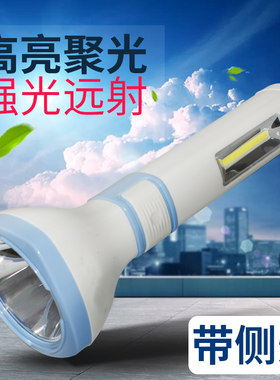 家用手电筒超亮led可充电户外照明强光远射多功能便捷迷你小手电