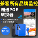 攻城宝工程宝视频网络监控测试仪五合一摄像机POE供电可批量激活