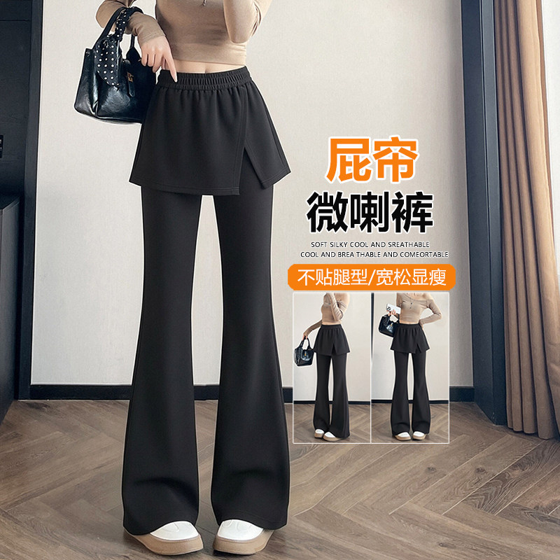 黑色屁帘微喇裙裤女春秋季新款高腰大码显瘦小个子假两件喇叭裤子
