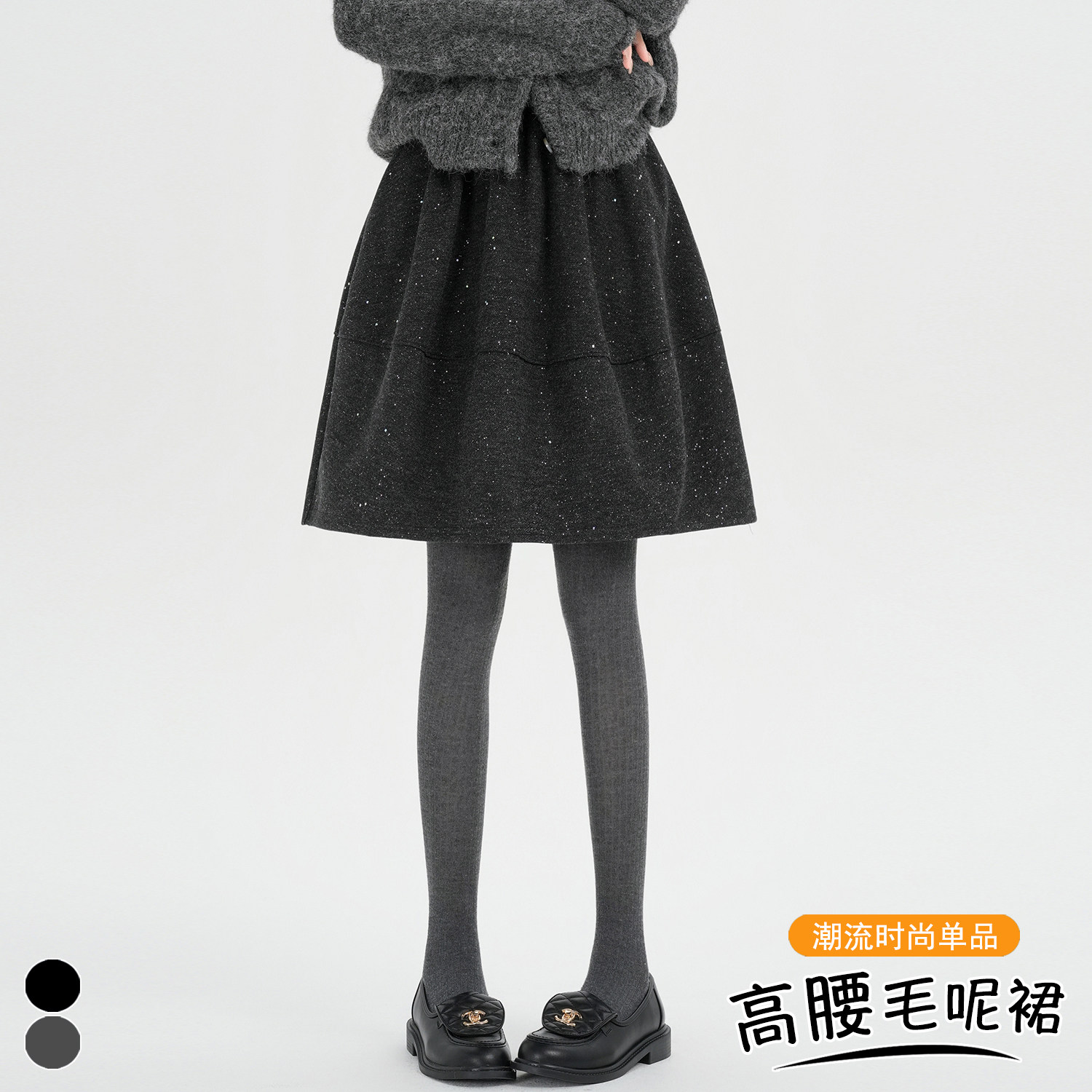 实拍 亮片毛呢花苞短裙女秋冬新款高腰显瘦a字百搭蓬蓬短裙中裙