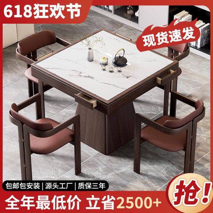 掼蛋专用桌实木八仙桌正方形四方桌餐桌新中式岩板棋牌桌椅组合