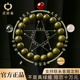 庆祥泰天然绿檀木手串沉香盘玩手链檀香女男木质五行补金木水火土