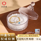 庆祥泰高端天然水晶消磁碗大号原石净化白水晶消磁石容器高品质