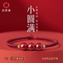 2026年新款 手链女红绳本命年红手绳转运珠编织绳朱砂手串情侣礼物
