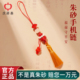 庆祥泰朱砂葫芦汽车挂件手机挂绳钥匙扣真品车挂吊坠2025新款 吊坠