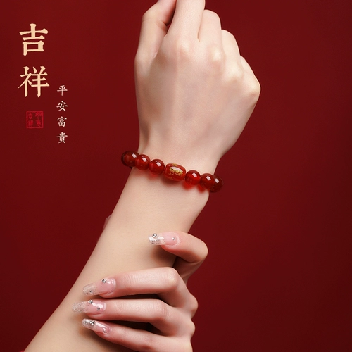 Амулет, натуральный агатовый браслет, оберег на день рождения, 2023, год кролика