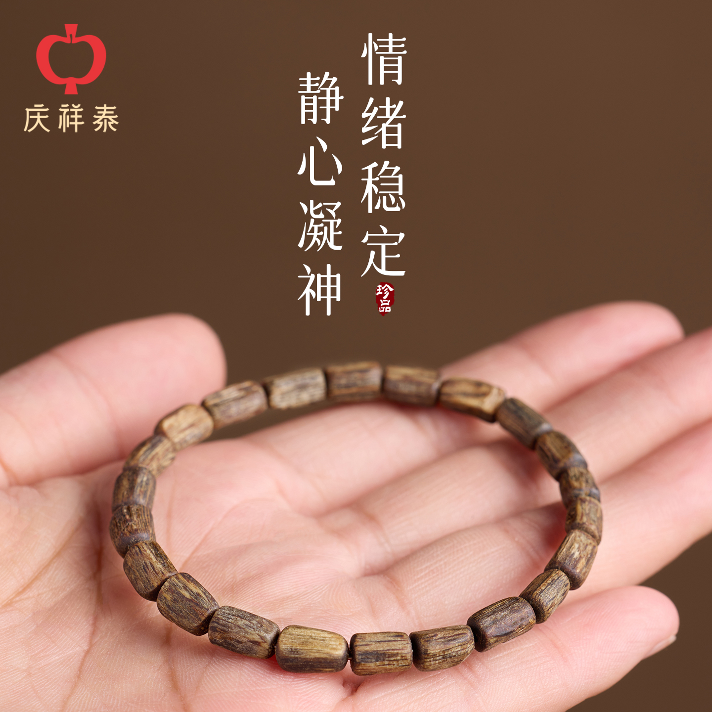 【纯天然老料】奇楠沉香沉水级