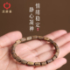 男士 庆祥泰天然奇楠沉香手串正品 旗舰店官方女款 檀木质念珠手链
