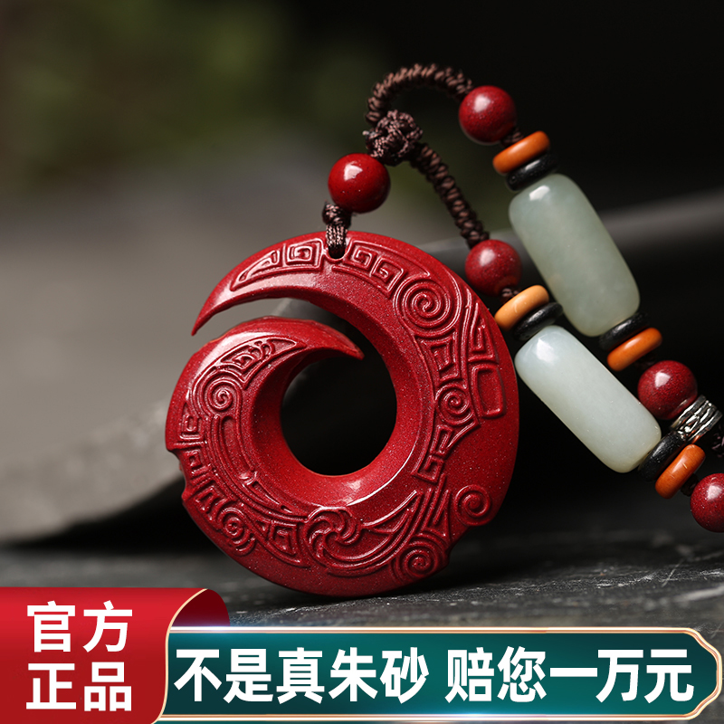 官方旗舰店时来运转男士随身挂件