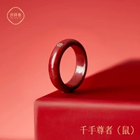Бензи буддийская модель - [зодиака -крыса] -лидийца его святость