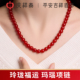 庆祥泰天然红玛瑙项链女款 官方旗舰店本命年高级感素圈颈链送女友