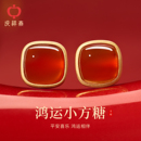 庆祥泰小方糖天然红玛瑙耳钉纯银女士新年本命年圣诞节礼物送女友