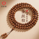 庆祥泰金丝檀木质108颗手串男士 盘玩檀香文玩真品佛珠金丝楠手链