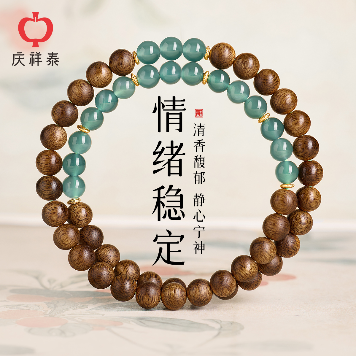 奇楠沉香木手串女士文玩翡翠手链