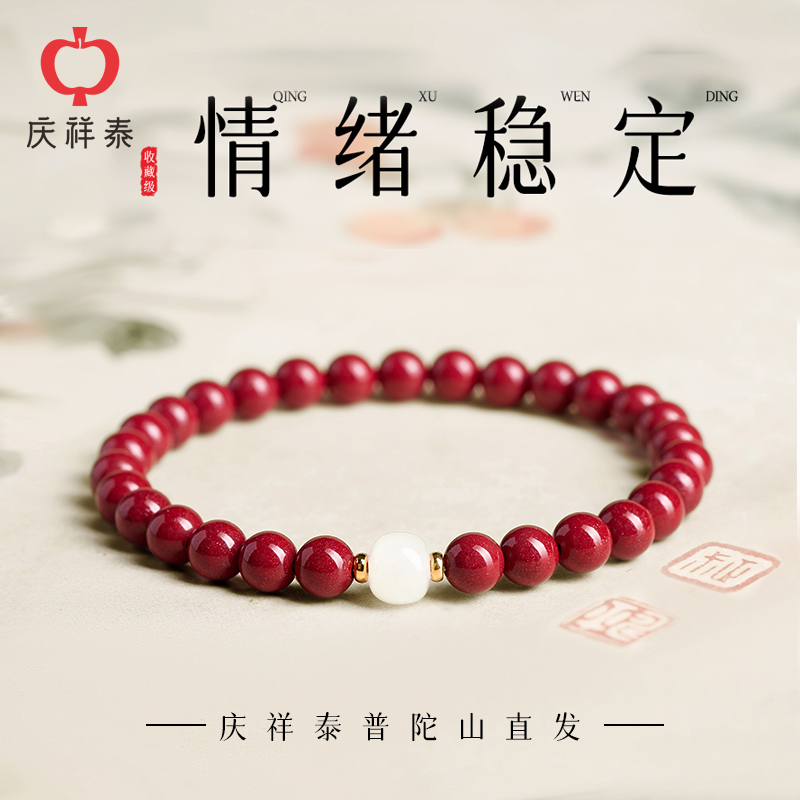 女士真品朱砂手串天然和田玉手链