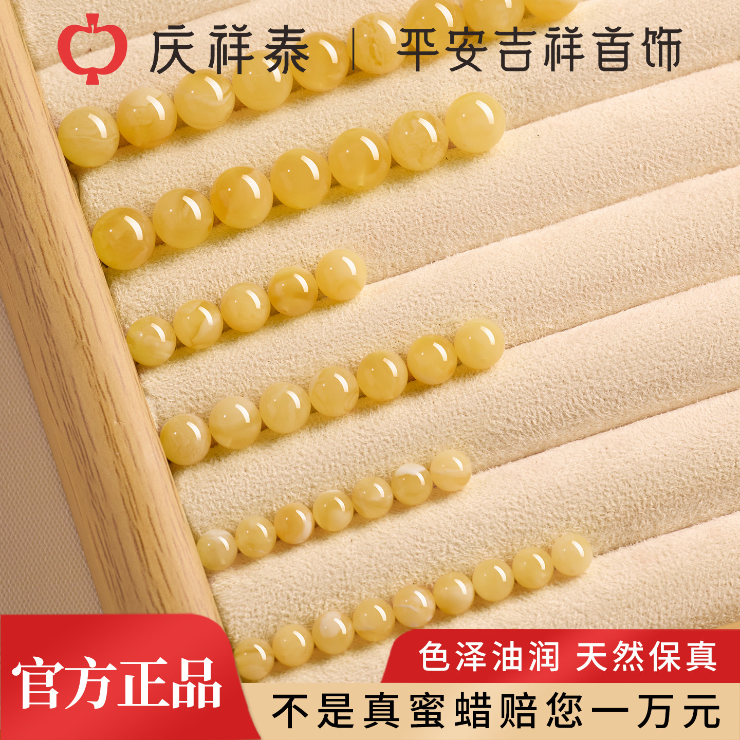 庆祥泰天然白花蜜蜡散珠手串女手工圆珠diy配件黄色单颗串珠手链