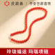 庆祥泰天然红玛瑙项链女款 官方旗舰店本命年高级感素圈颈链送女友