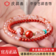 官方旗舰店女本命年礼物天然冰飘南红双圈手链 庆祥泰朱砂手串正品