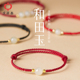 本命年和田玉转运珠红绳手链女生天然红色手绳男情人节礼物送女友