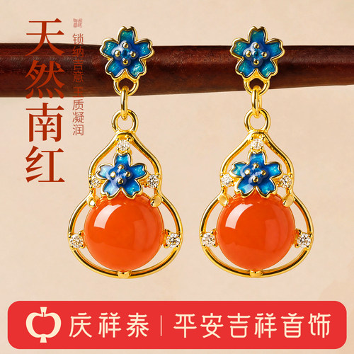 【天然南红】纯银新中式耳环