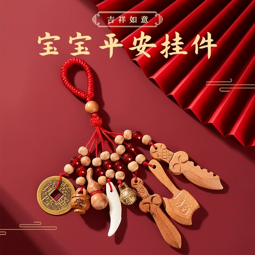 Брелок, ониксовый оберег на день рождения, агатовая подвеска