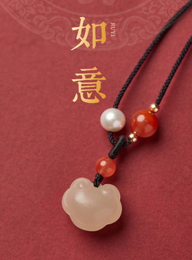 新疆和田玉籽料平安如意吊坠
