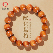 崖柏手串真品太行山天然陈化木质盘玩手串女官方旗舰店文玩手链男