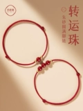 Браслет с одной бусиной, браслет на ногу подходит для мужчин и женщин, цвета киновари, женский стиль