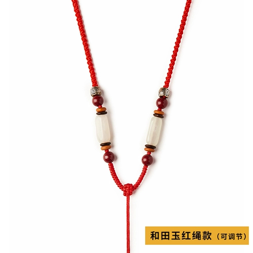 Натуральная универсальная подвеска, элитное ожерелье из шнура из нефрита, цвета киновари