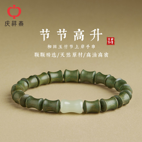 绿檀手串盘玩女生沉香檀木佛珠文