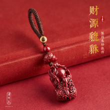 原矿高含量朱砂招财貔貅吊坠钥匙扣精致汽车钥匙挂件护身符包挂饰