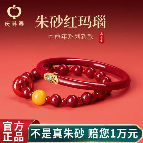 原矿朱砂手镯女款天然红玛瑙手串