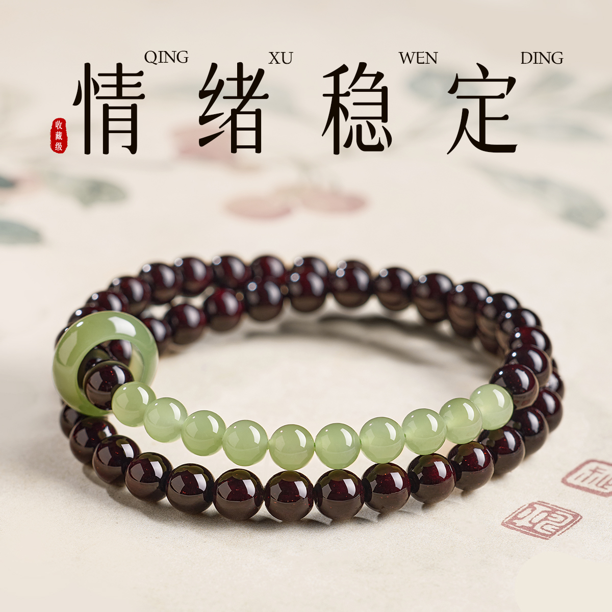 【印度小叶紫檀】天然和田玉手串
